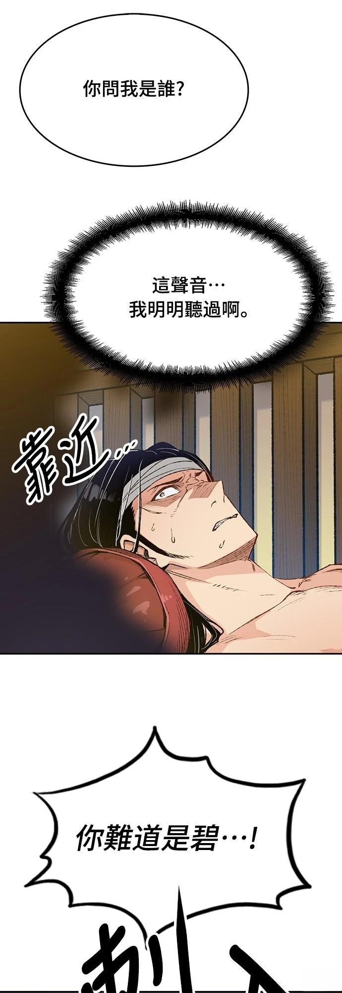 第10话14