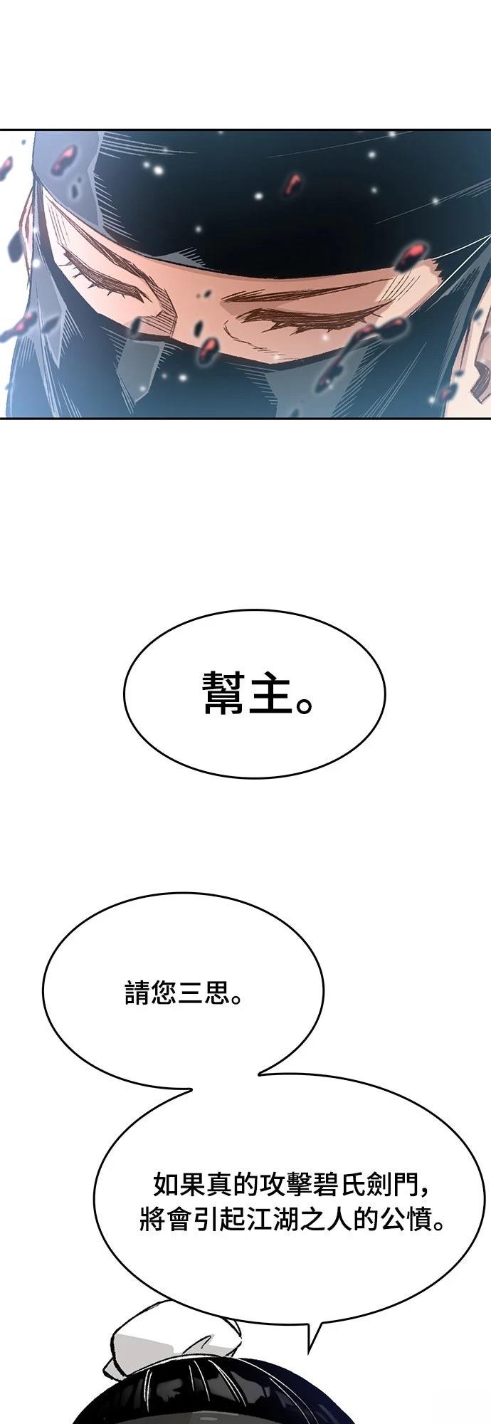 第10话19
