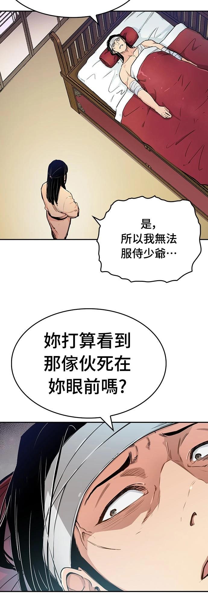 第10话2