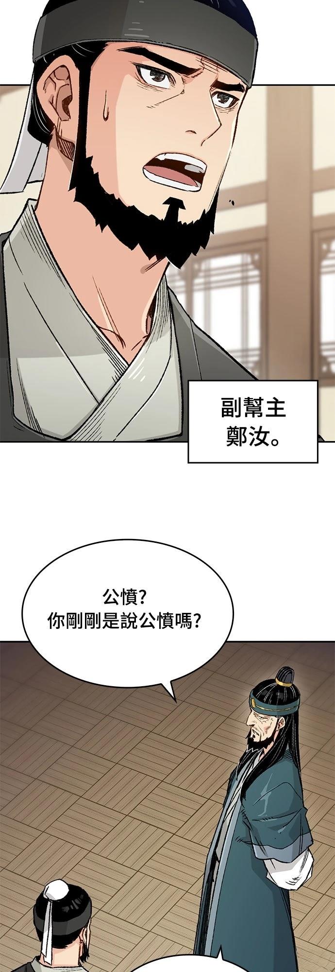 第10话20