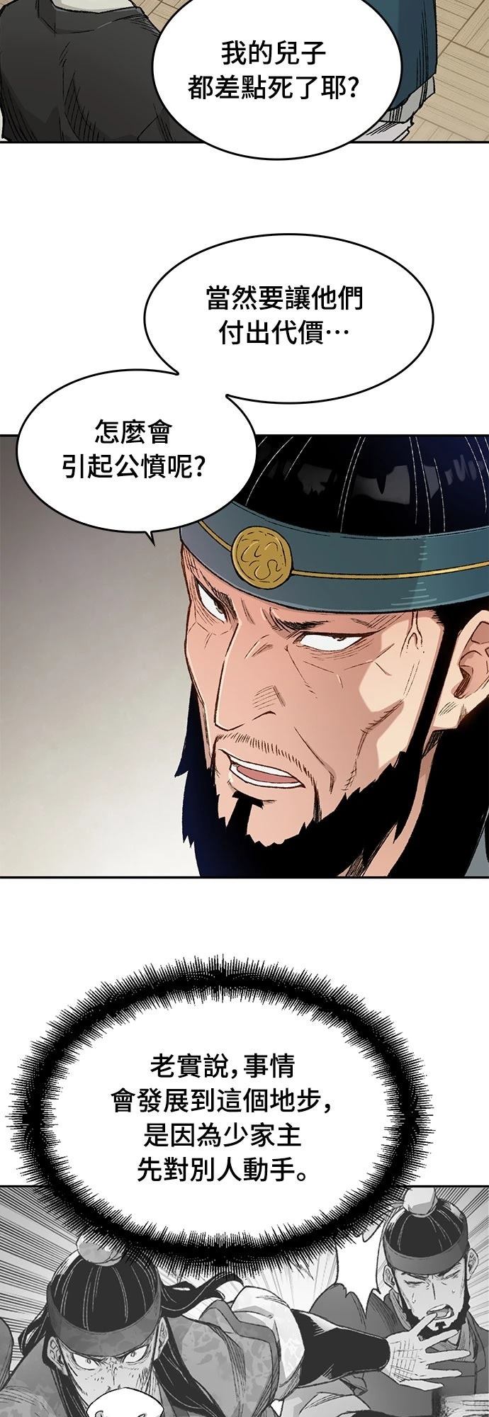 第10话21