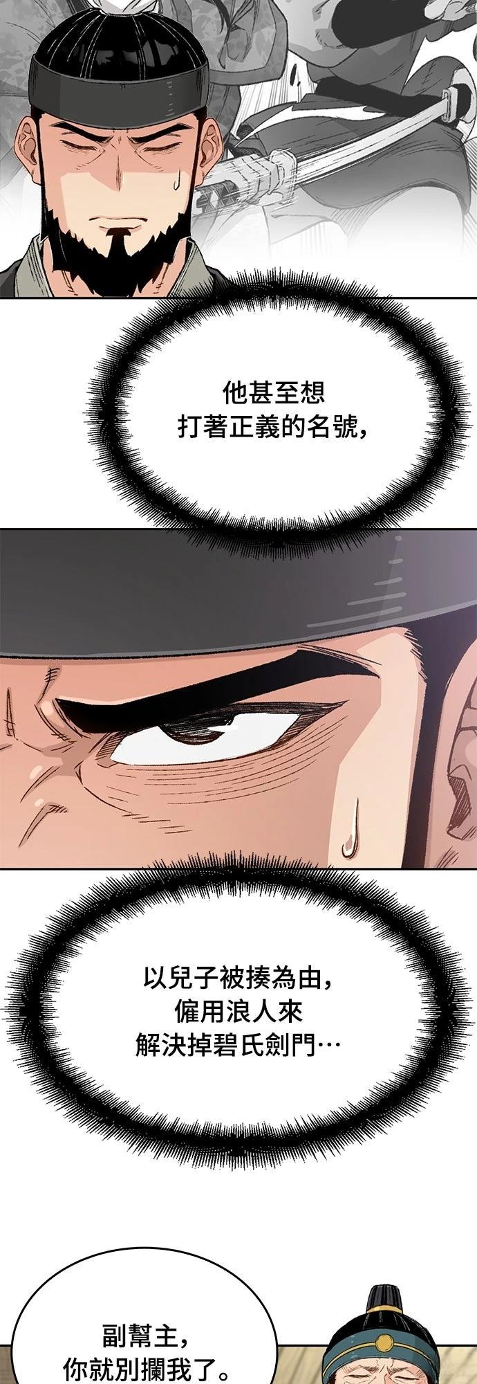 第10话22