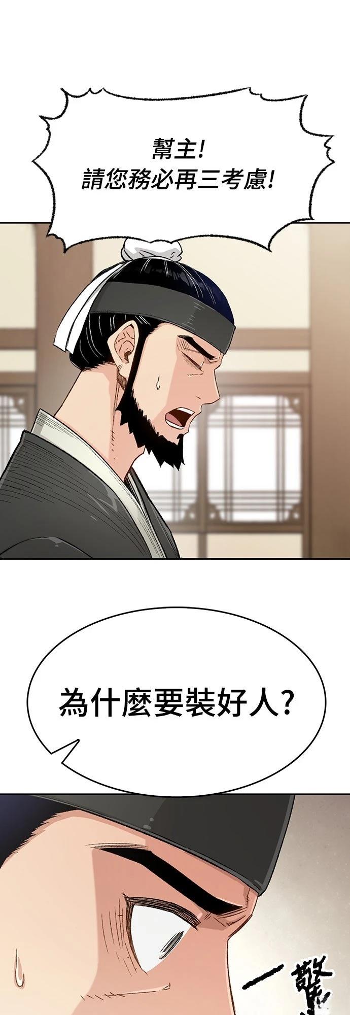 第10话24