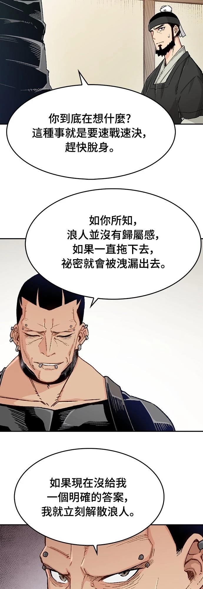 第10话26