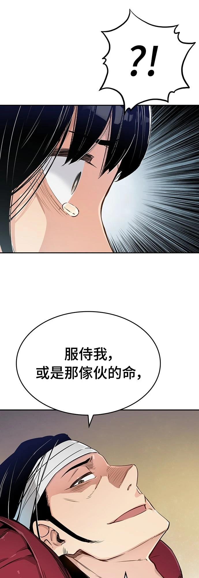 第10话3