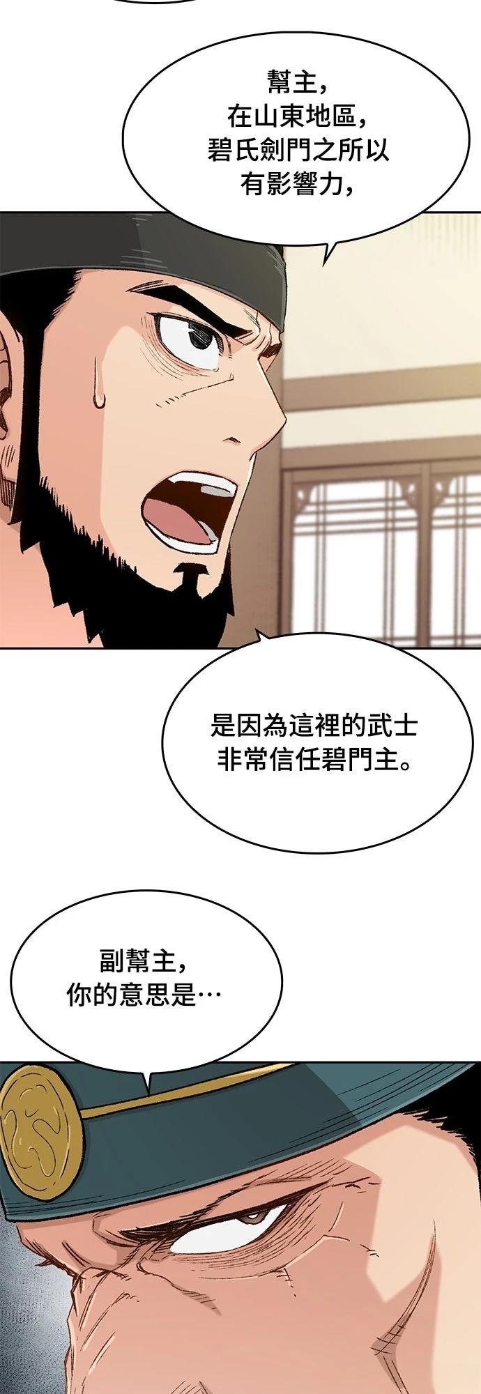 第10话30