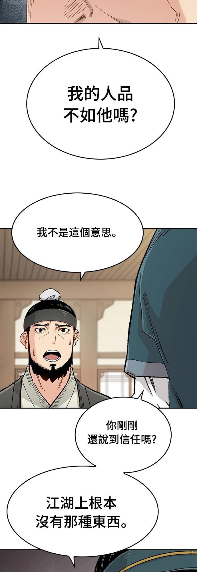 第10话31