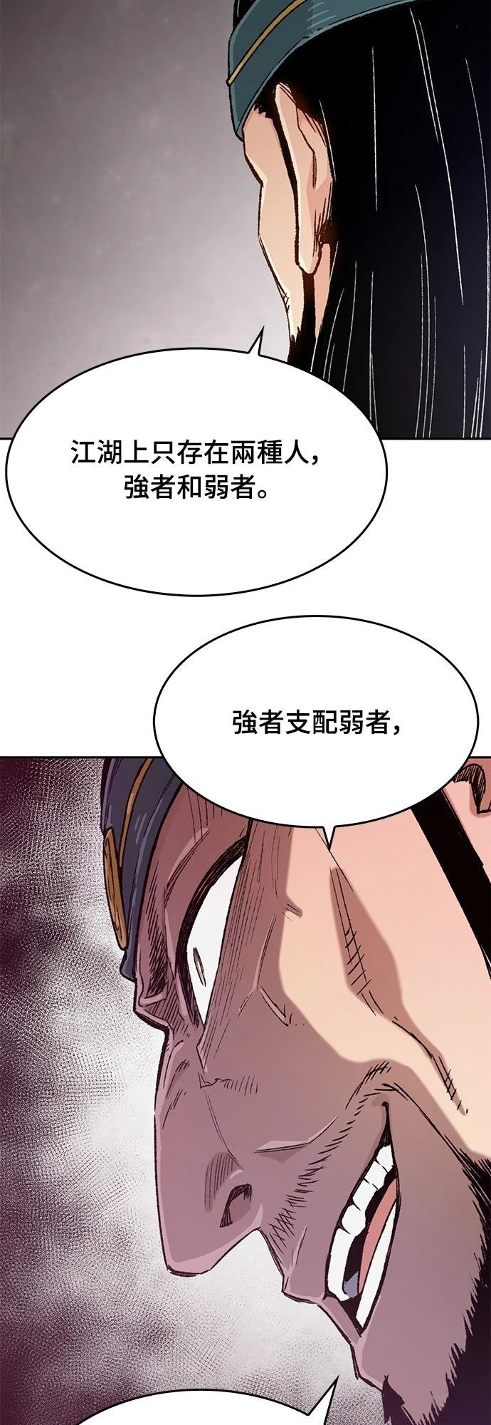 第10话32
