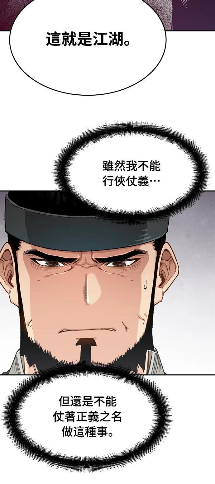 第10话33