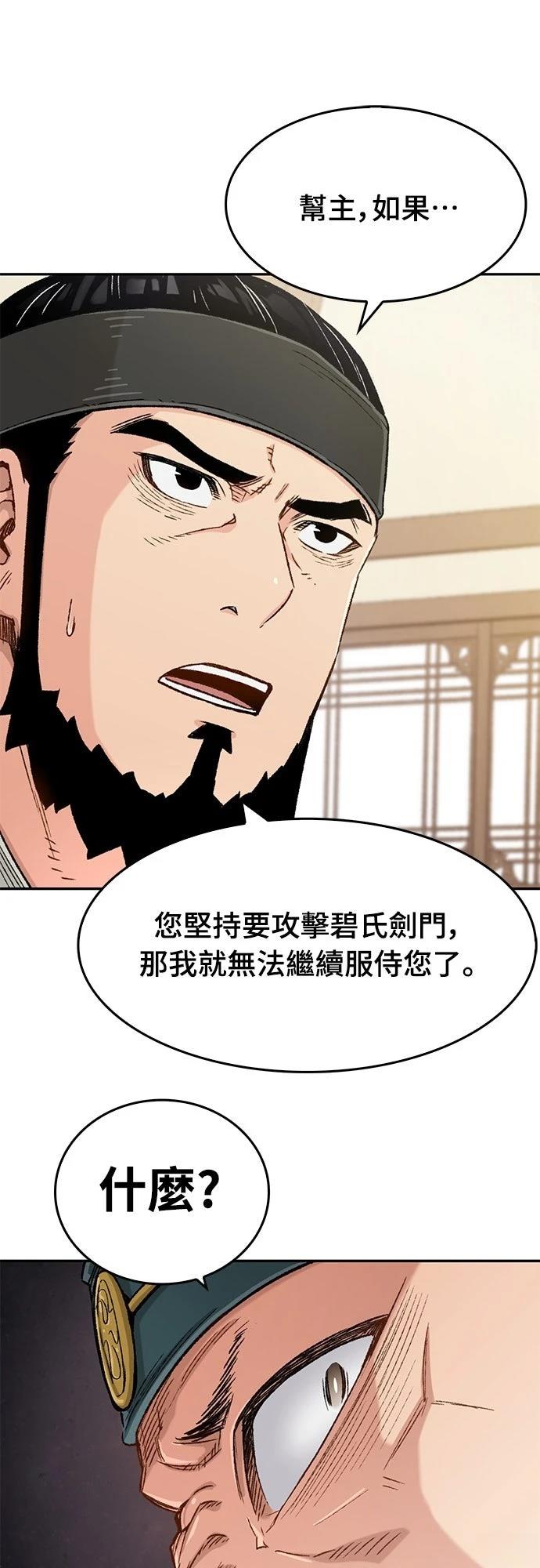 第10话34