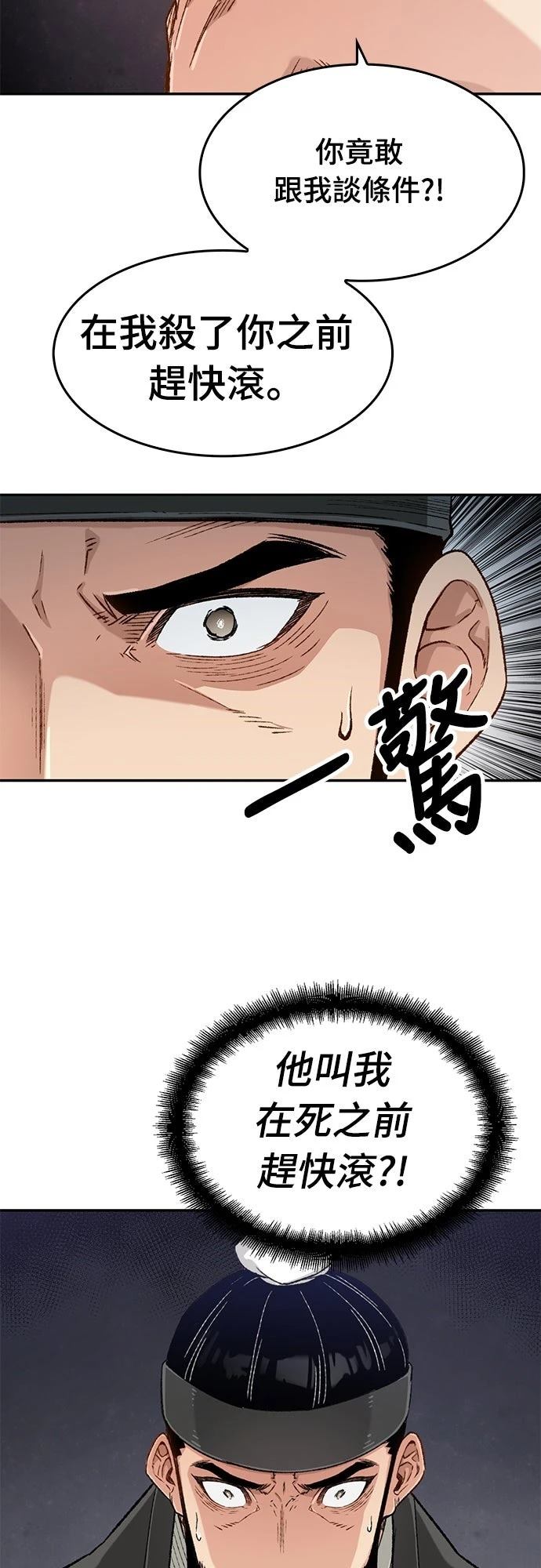 第10话35