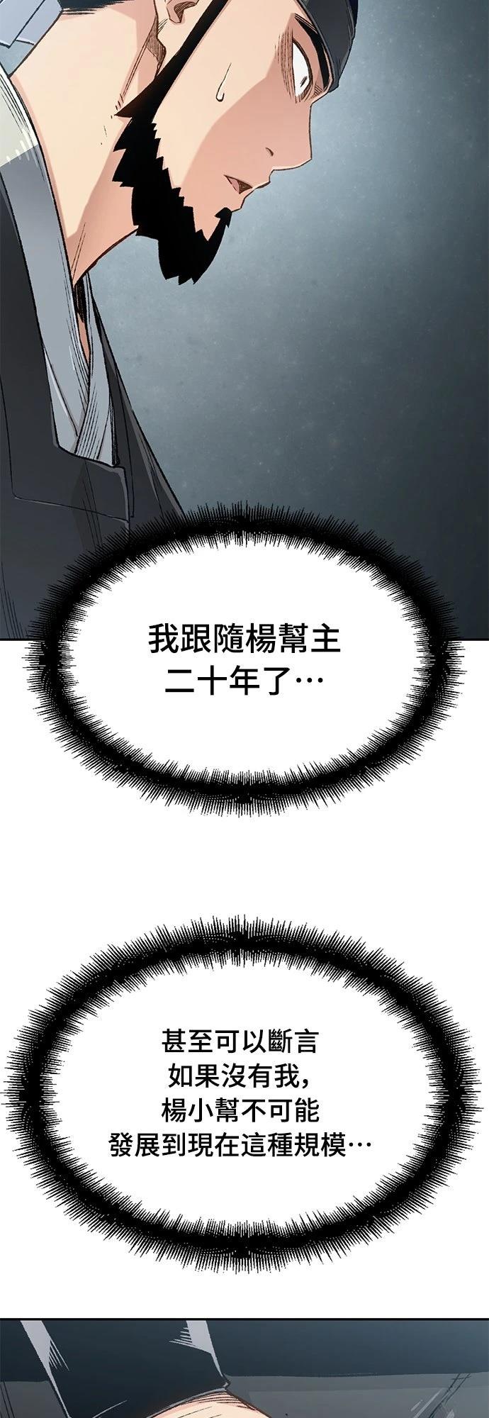 第10话37