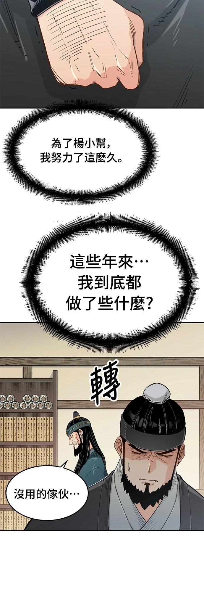 第10话38