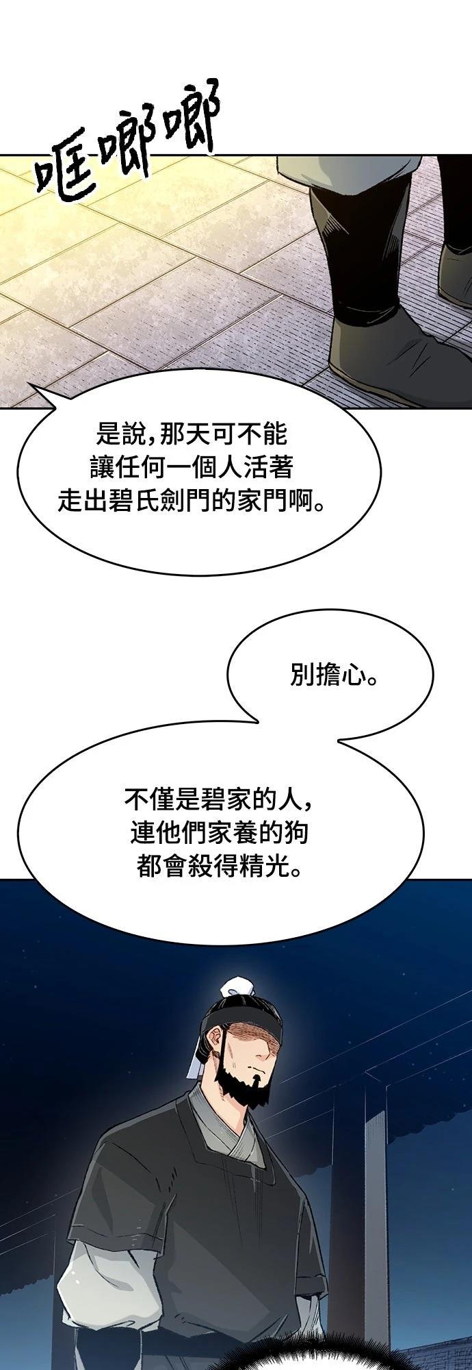 第10话40