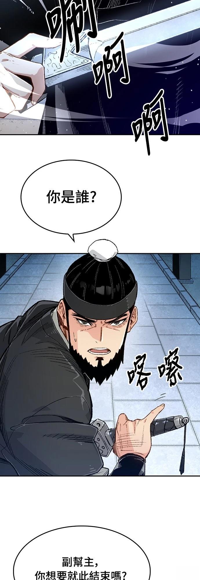 第10话43