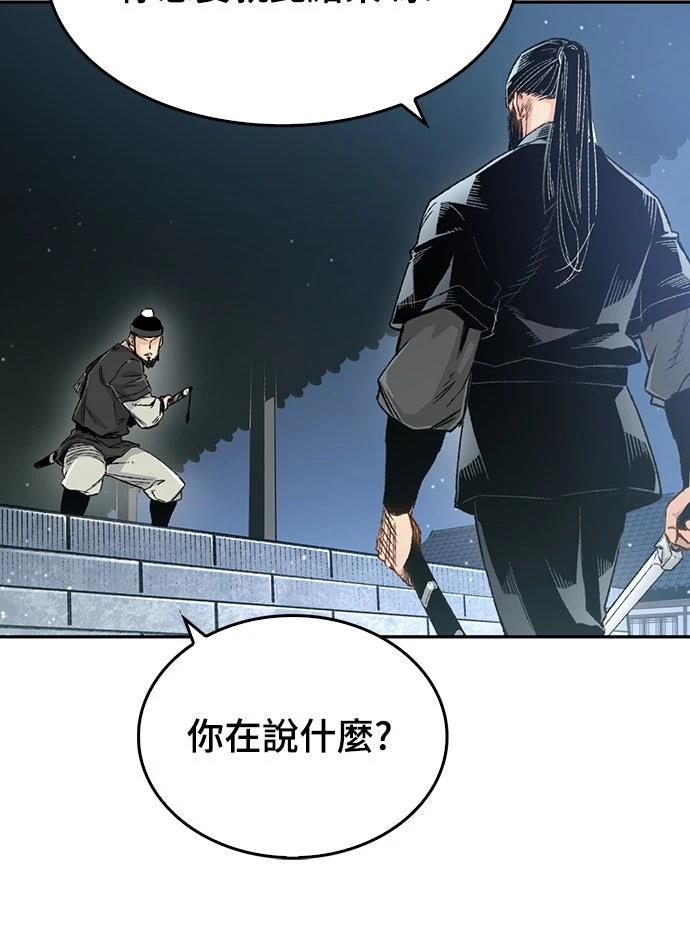 第10话44