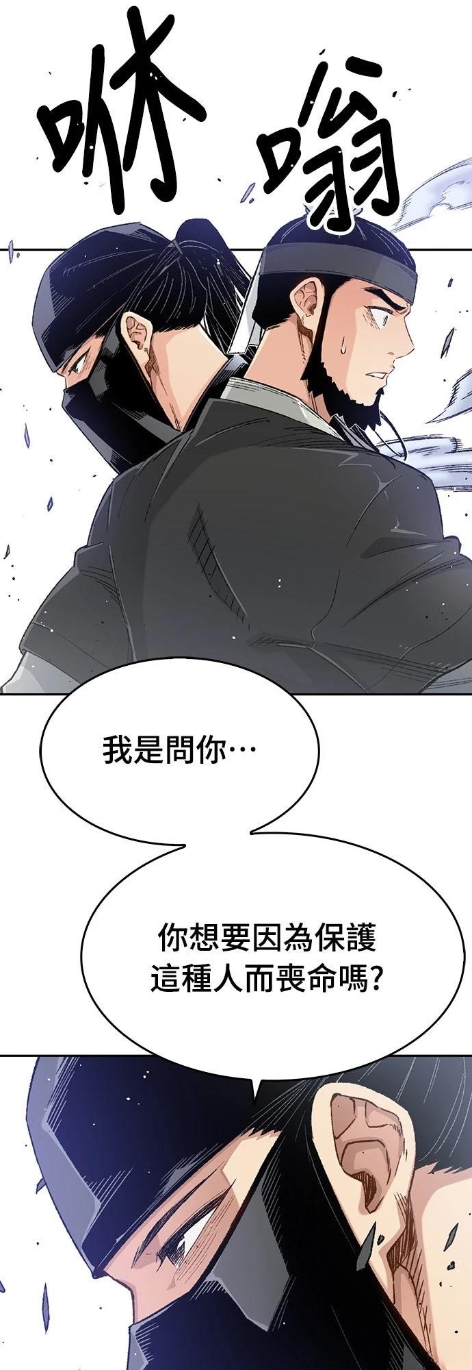 第10话45