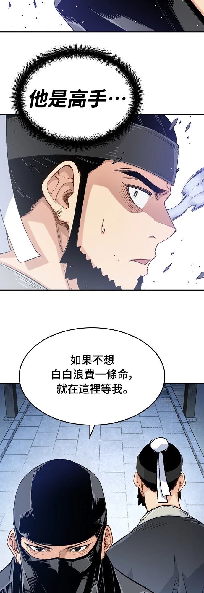 第10话46