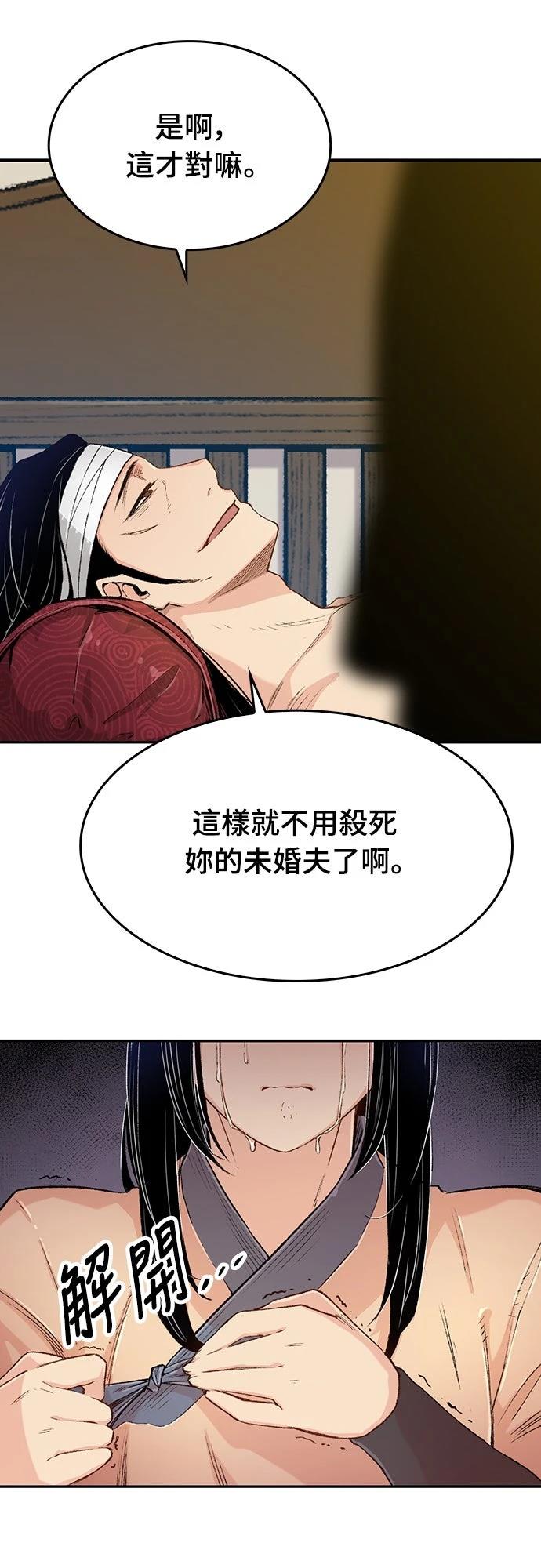 第10话5
