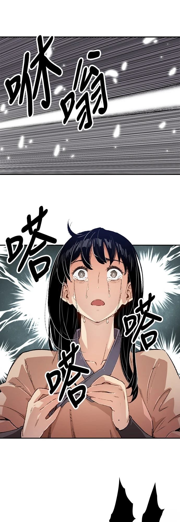 第10话6