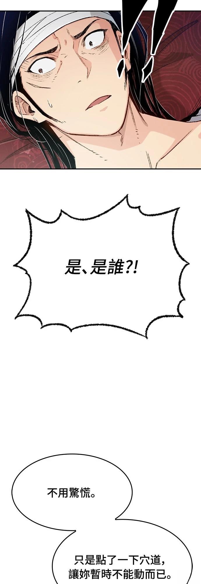 第10话7