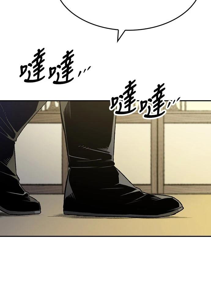 第10话8