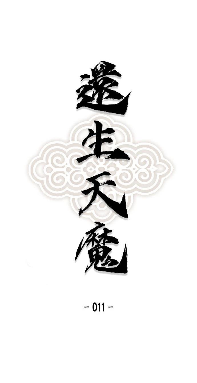 第11话0