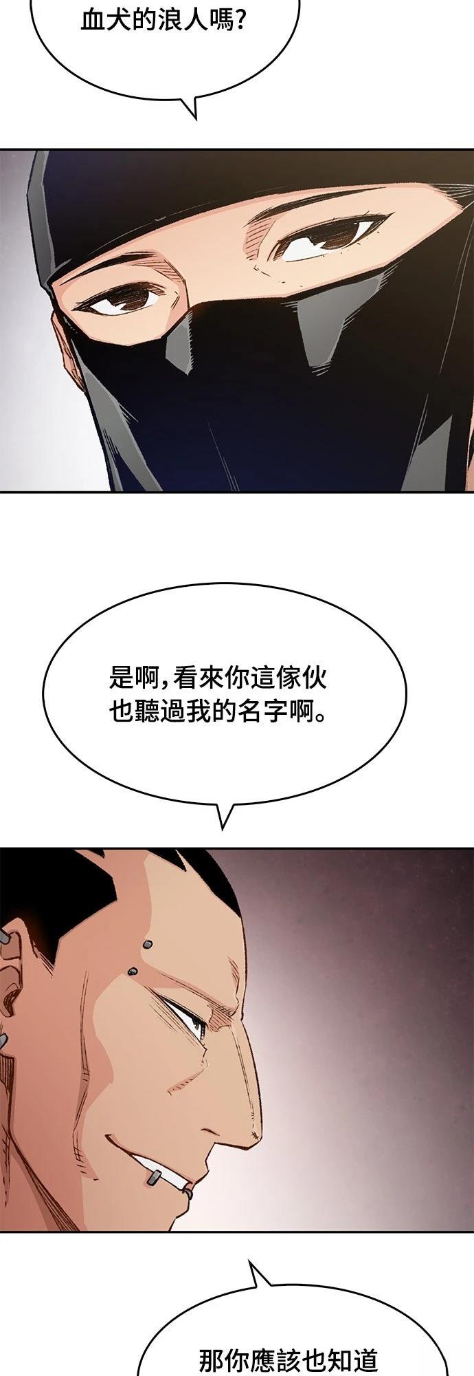 第11话12