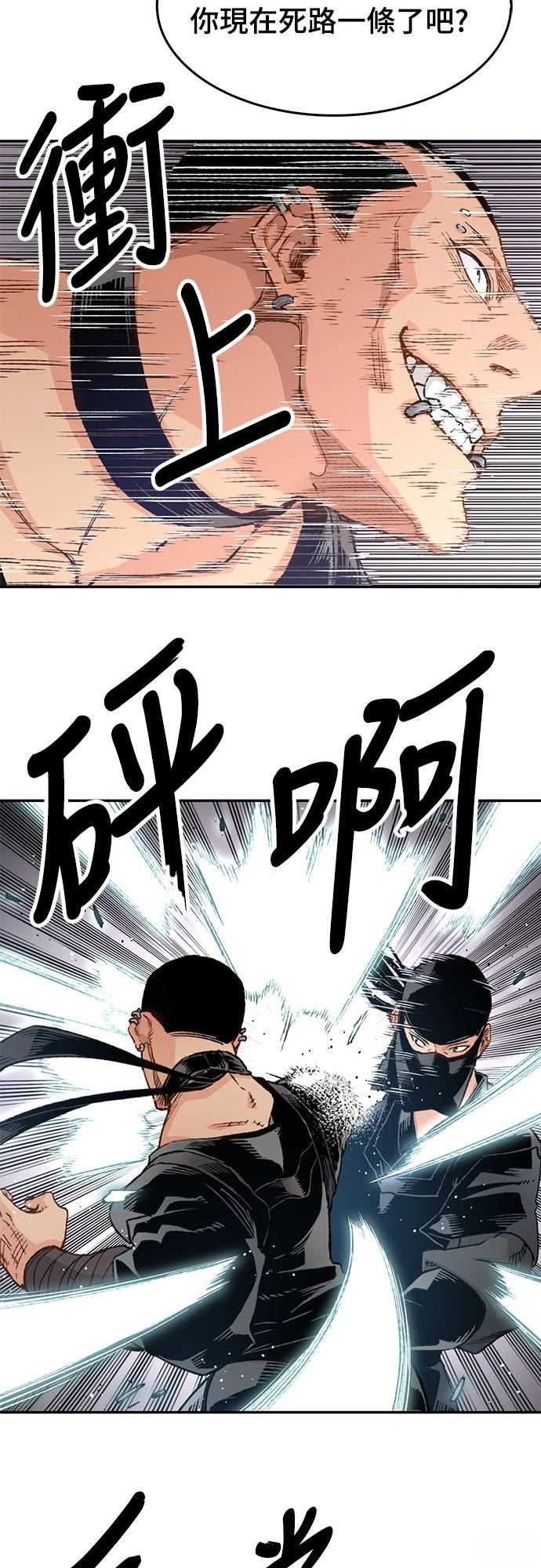 第11话13