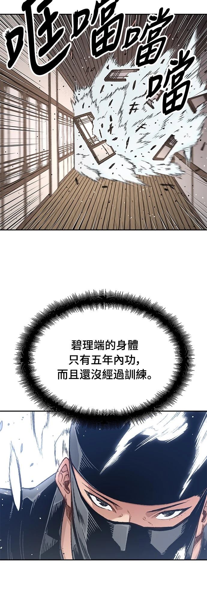 第11话14