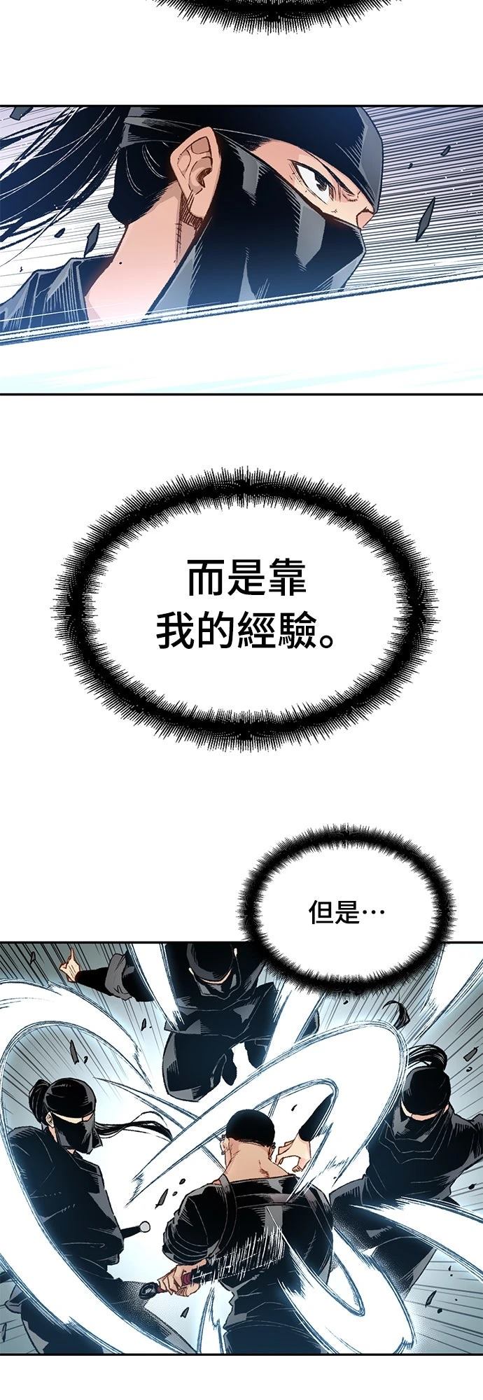 第11话18