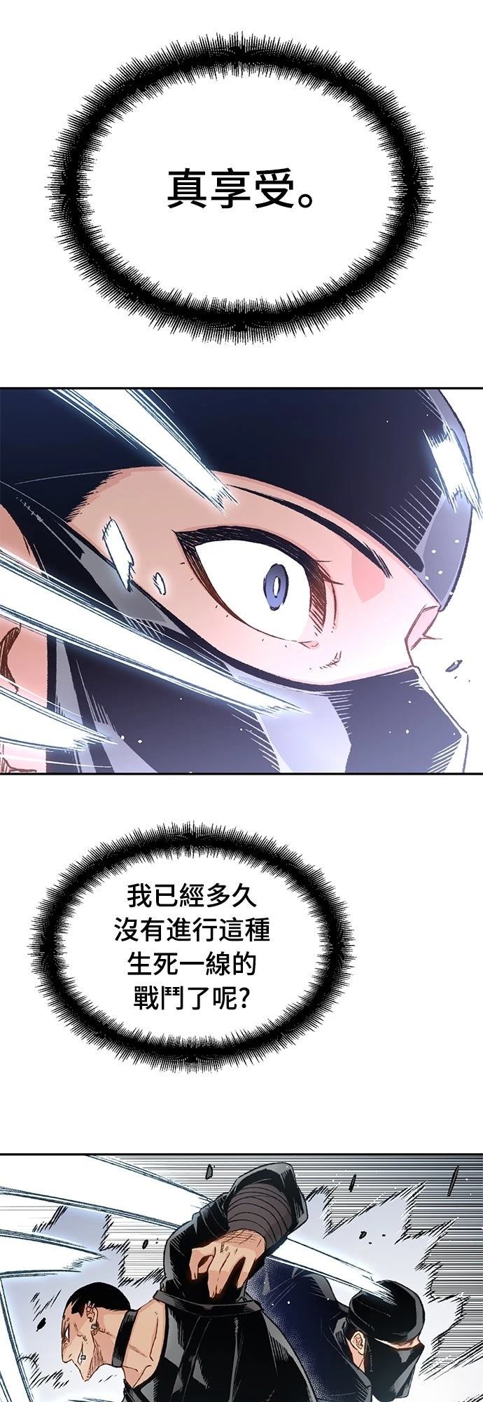 第11话19
