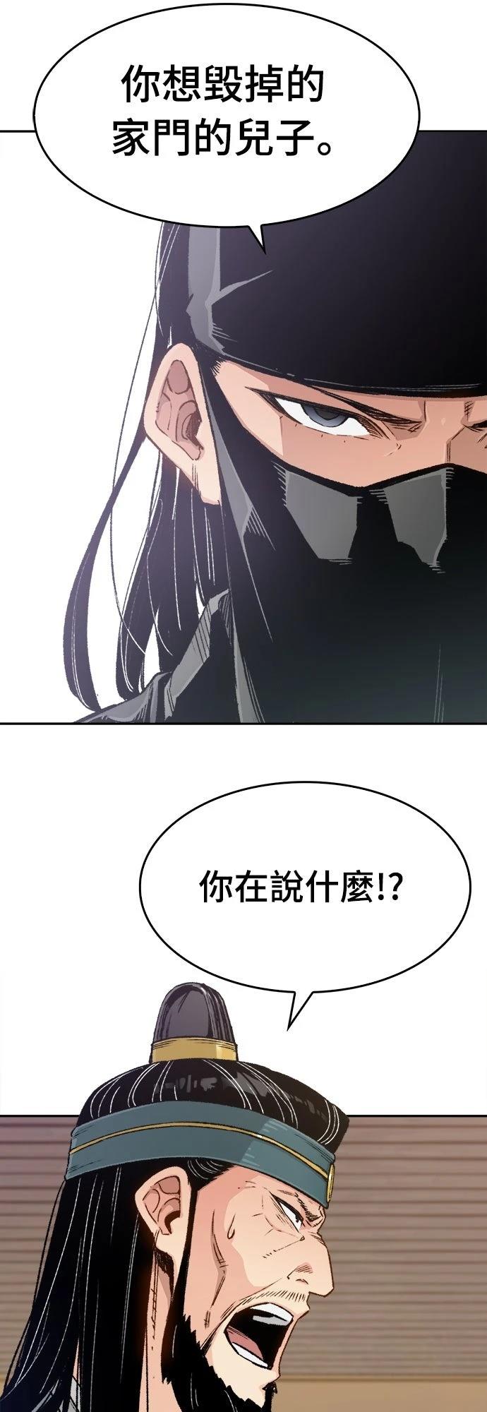 第11话2
