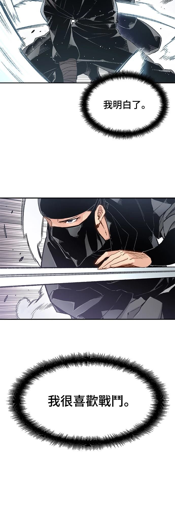 第11话20