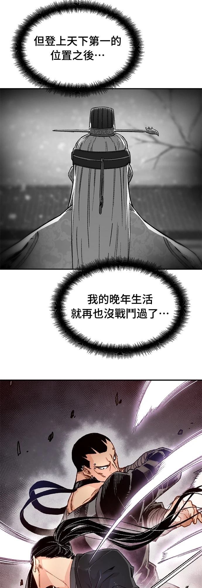 第11话21