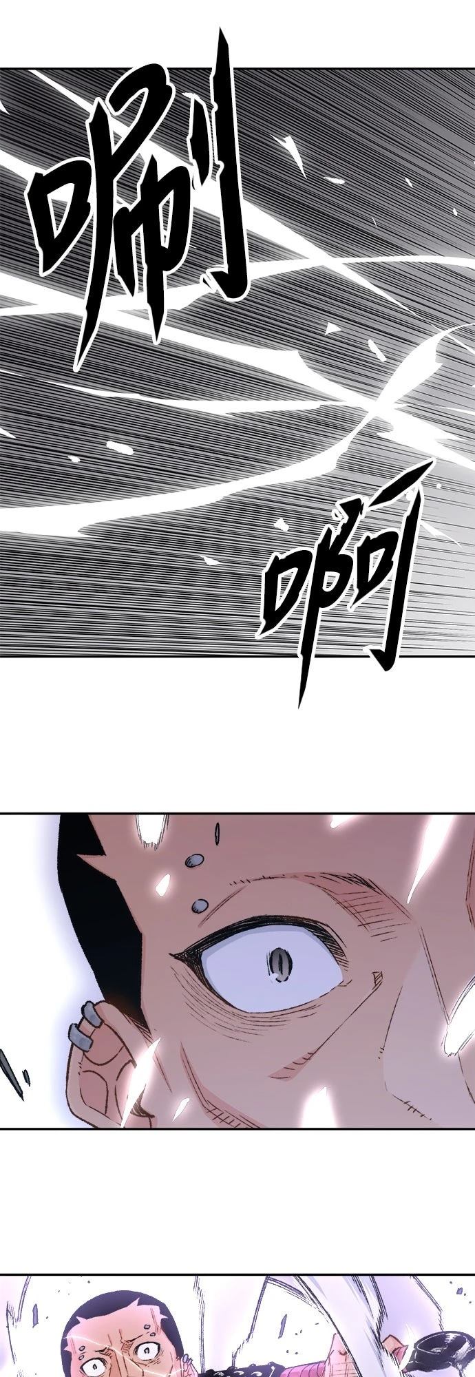 第11话23
