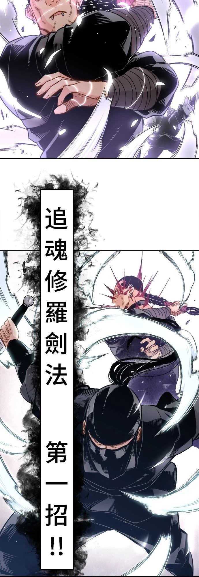 第11话24
