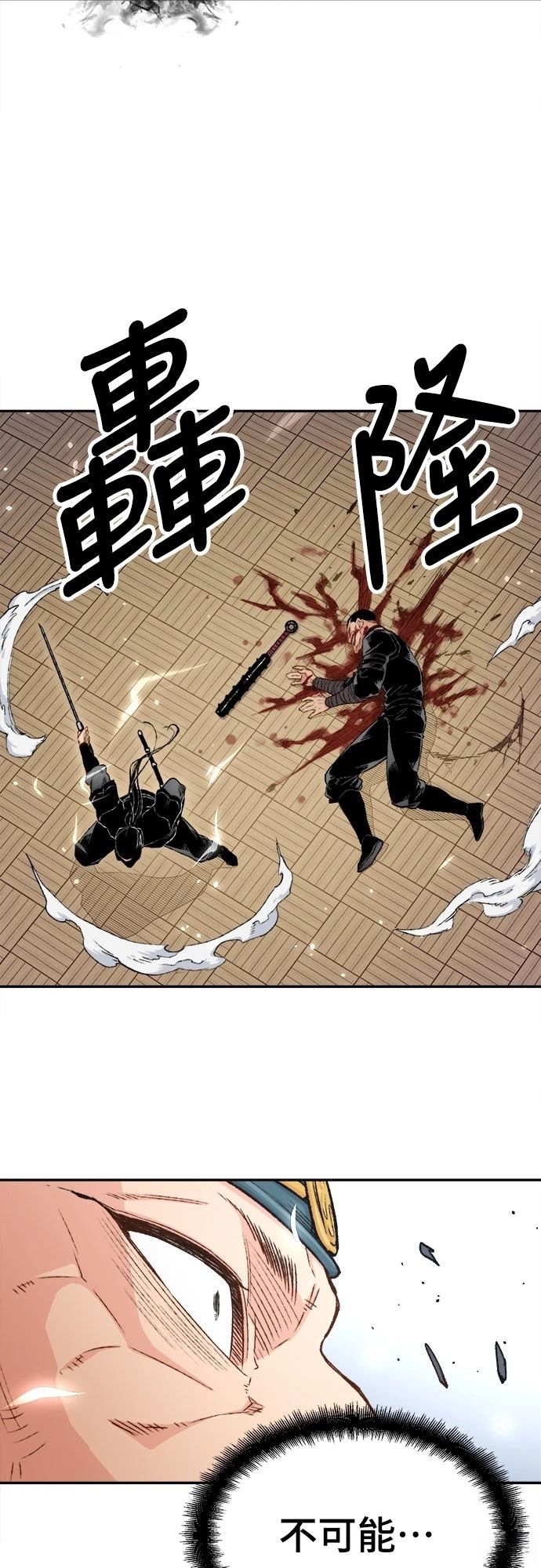 第11话25