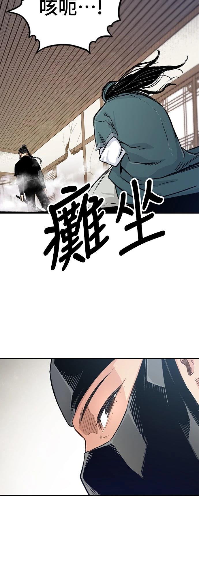 第11话29