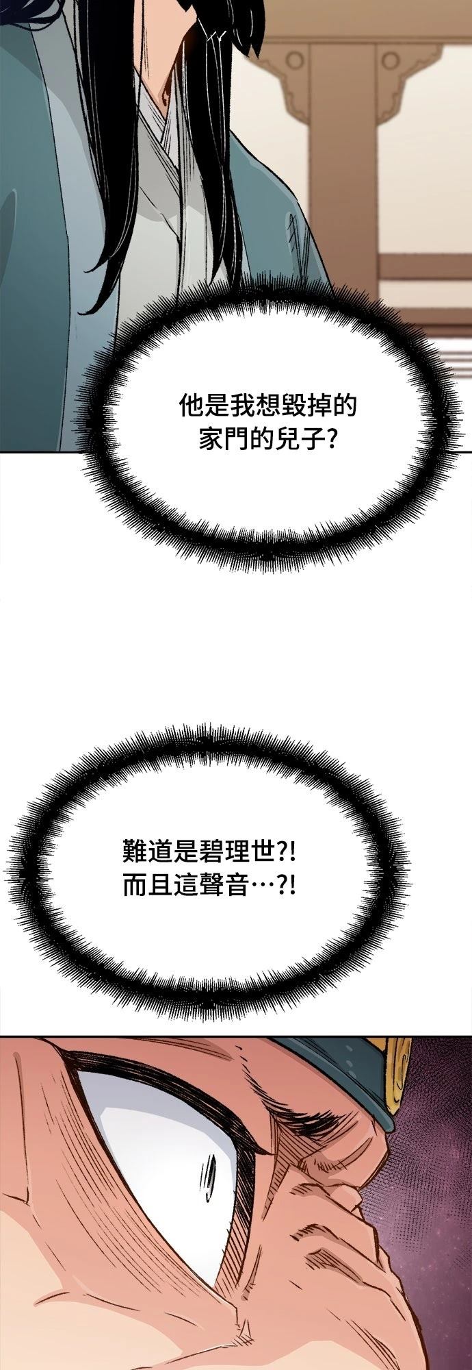 第11话3