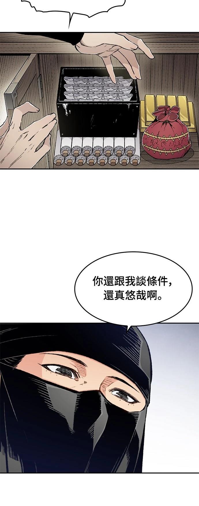 第11话33