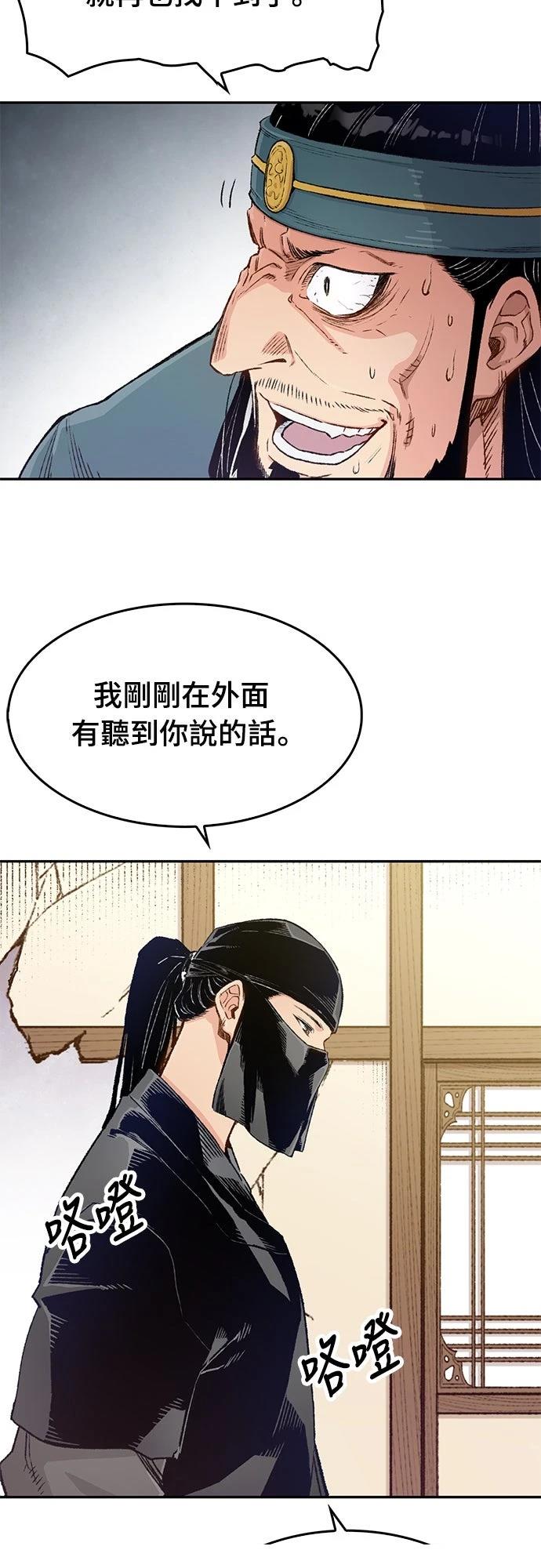 第11话35