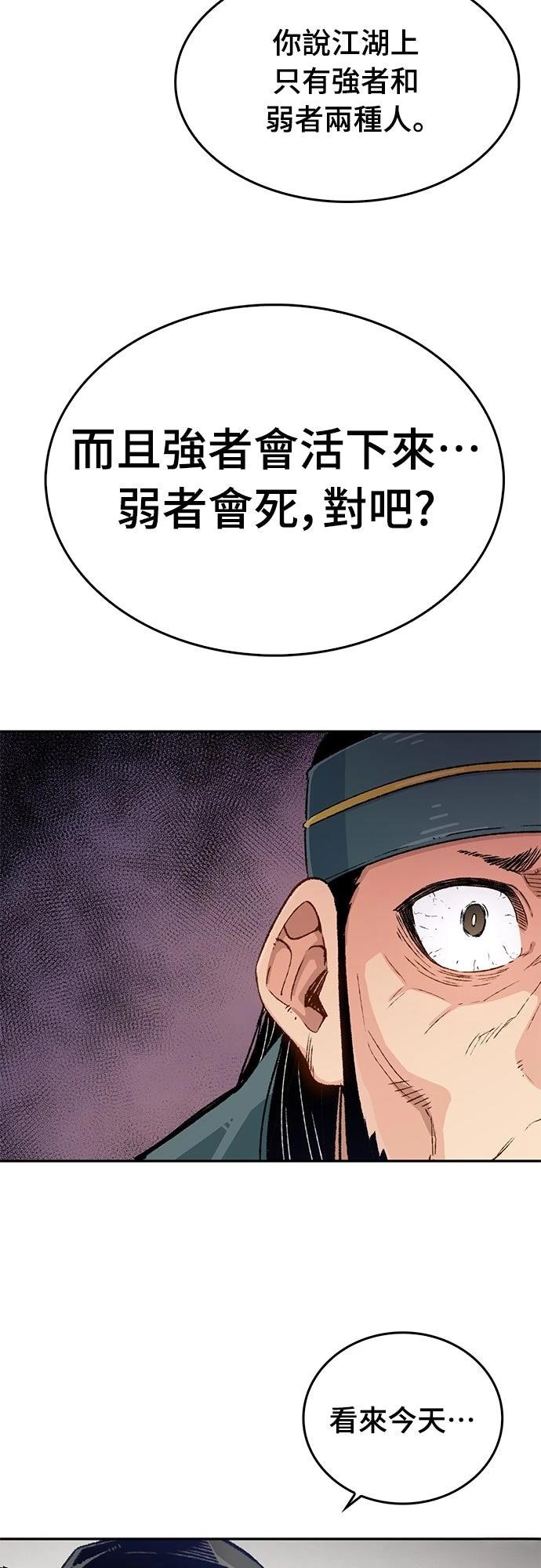 第11话36
