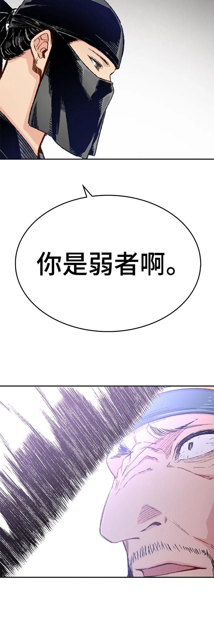 第11话37