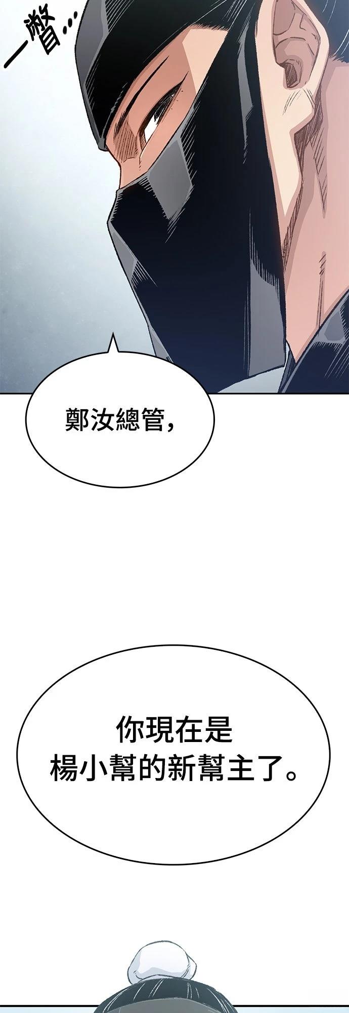 第11话43