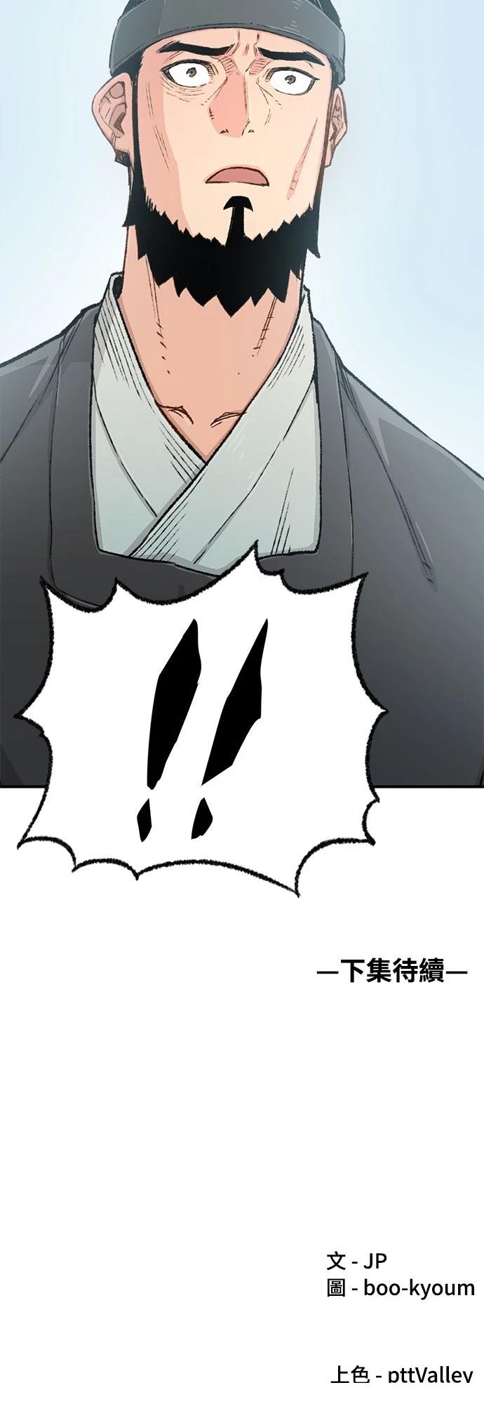 第11话44