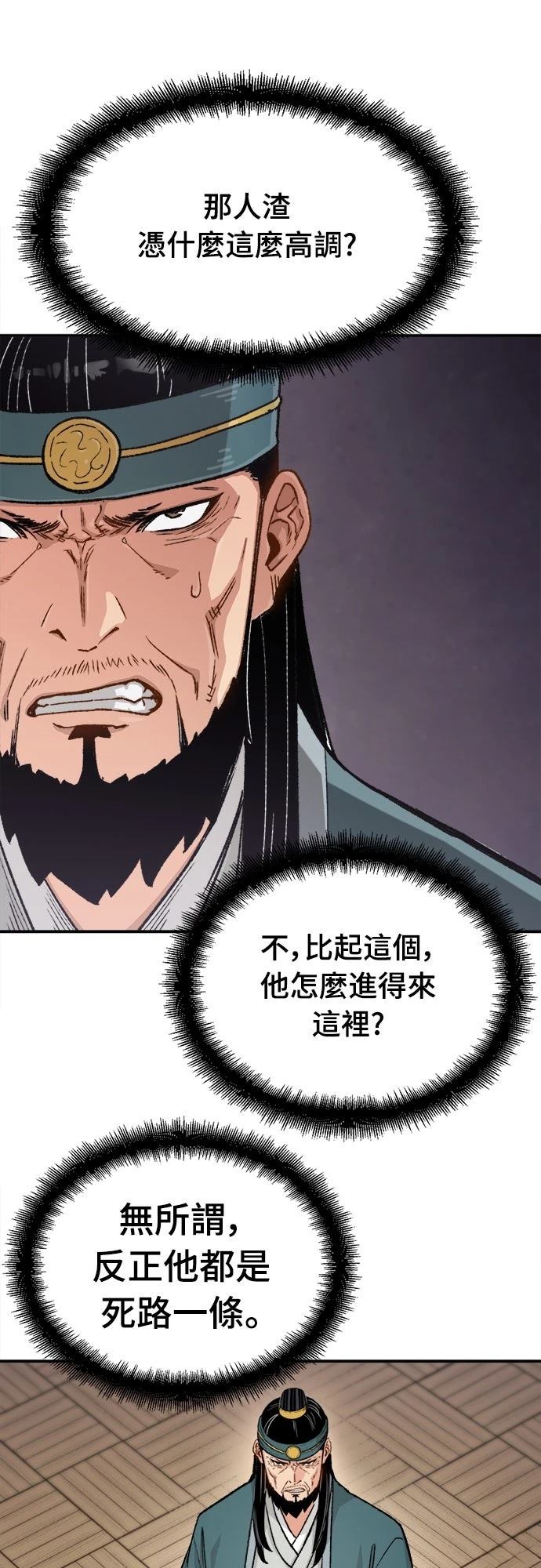第11话6