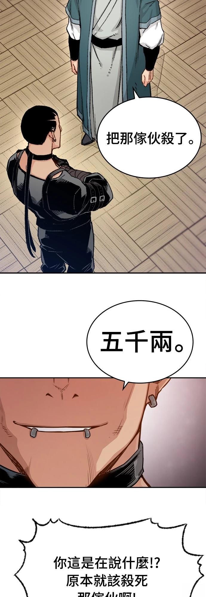 第11话7