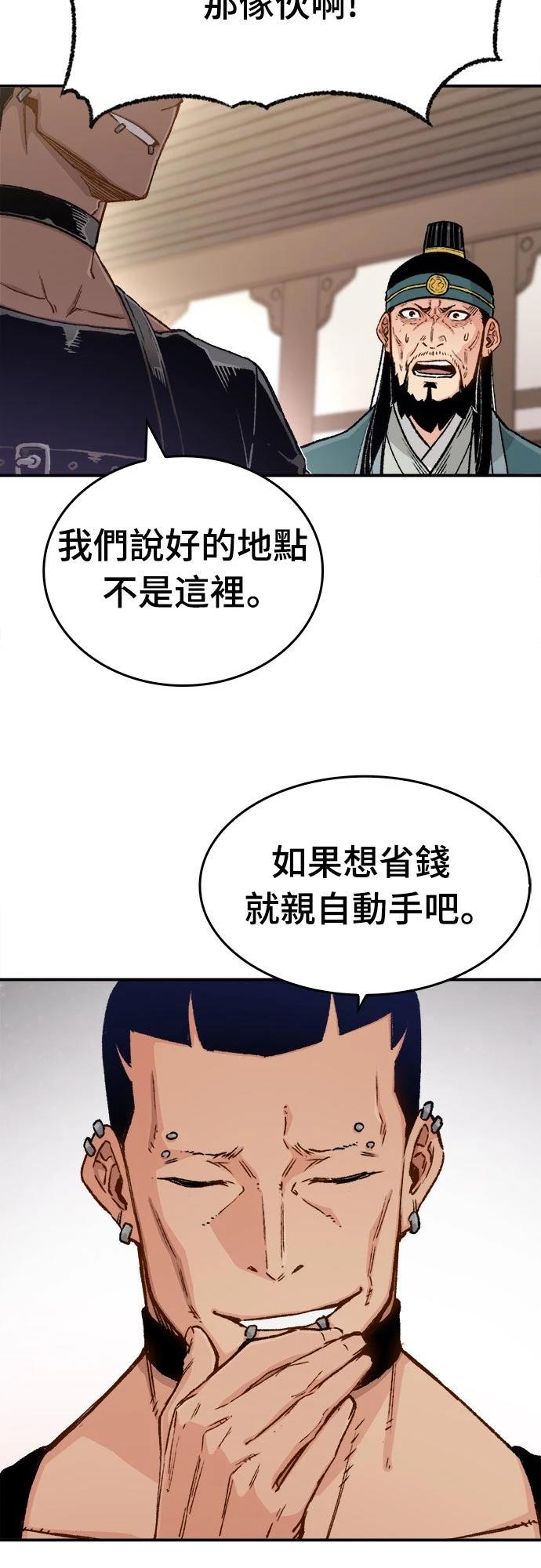 第11话8