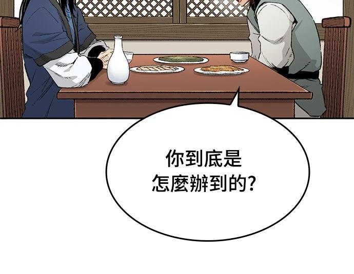 第12话11